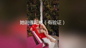 爱豆传媒IDG5426无法抵挡儿媳的绝美酥胸