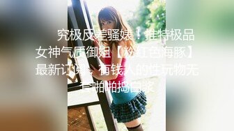 ❤️如花似玉❤️“你拍我吧，就要让人看到给他戴绿帽子”大二学妹平时就是个骚母狗，跟男朋友吵架自己送上门被随意玩弄