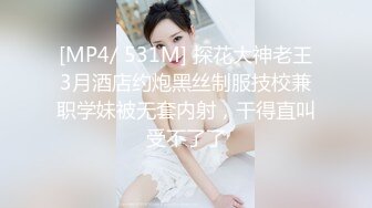 024沈阳那些年干过的极品美臀