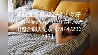 【极品流出??禁爱乱伦】极品JK白色棉袜表妹终于沦为我胯下调教性爱小母狗 丰臀后入冲刺内射粉穴 超清4K原版无水印