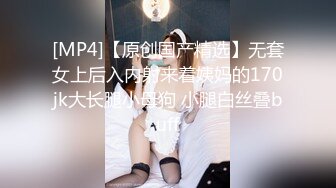 12老婆不在家，再次强上丈母娘，没想到还穿的丁字裤