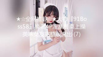 [MP4/276MB]【极品乱伦】真实恋母乱伦牛逼大神乱伦妈妈下药迷操内射进妈妈逼里 猛插都能听到扑哧扑哧得声音