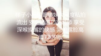 超高颜值女神带着闺蜜户外露出❤️明星颜值御姐『Dirty劳拉』天花板级尤物，玩的开放的开，大屌撑满润滑湿暖蜜穴 (4)