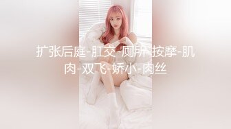 ⚡喜欢玩扩张的顶级骚货『依然Yiyi』40cm的双头龙竟然被依依整根吞了！你们觉得依依厉害吗？被束博着双洞也被塞满