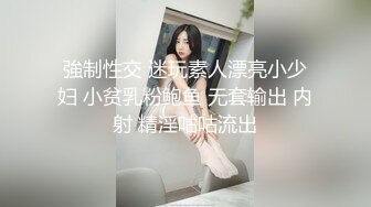 [2DF2]打桩机猎艳约了个牛仔裤黑衣萌妹子啪啪，摸逼口交后入上位骑坐自己动大力猛操 [MP4/101MB][BT种子]