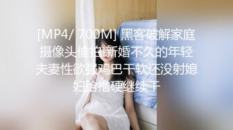 [MP4/ 2.13G]&nbsp;&nbsp;胖子传媒工作室_啪啪第二场_后入马尾辫女孩，还挺起身看着我操她的逼逼