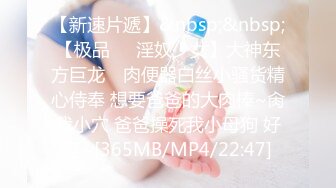 [MP4/1100M]7/9最新 你理想中的大学学姐下海大赚一笔越骚礼物刷得越多VIP1196