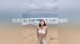 【新速片遞】&nbsp;&nbsp;近期下海极品妹妹！道具自慰男友旁边观看！微毛美穴震动棒猛捅，小穴很是紧致，埋头舔吊口活很棒[674MB/MP4/02:03:51]