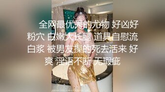 大像传媒之趁老公還沒回家飢渴少婦大戰癡漢房東