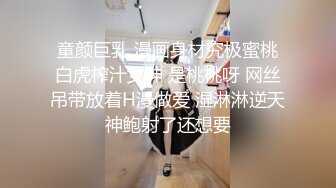 撩妹大神 jimmybiiig 专钓学生妹 调教刚成年的JK萌妹 狗链拴住让她狗爬舔鸡巴 然后内射她的无毛小穴