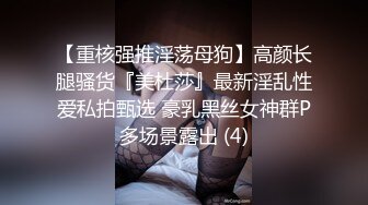 5-5最新流出酒店偷拍 眼镜学妹和男友假期最后一天的疯狂深夜之地动山摇