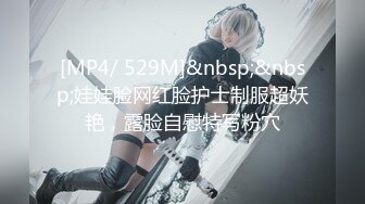 [MP4]第一美腿175CM大长腿小姐姐激情诱惑&nbsp;&nbsp;开档黑丝袜扭动屁股&nbsp;&nbsp;极品肥穴对着镜头&nbsp;&nbsp;假屌足交掰穴&nbsp;&nbsp;拉珠塞菊花