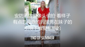 【OnlyFans】韵味美妇熟女 nanako_sexy 情趣自慰掰穴VIP订阅，把美妇的骚穴展现在你的眼前，两瓣阴唇和黑油发亮的阴毛 30