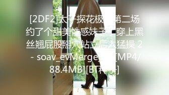 [MP4/ 2.73G] 超级凶的妹子~激情啪啪大秀下面操着上面吃着~喊着姐夫快操死她，往BB里面射真的是太骚了啊