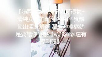 【太子极品探花】小陈头星选代班，极品短发女神返场，魔鬼身材肤白如玉，粉嫩鲍鱼AV视角沙发啪啪