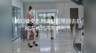 发骚的广西母狗