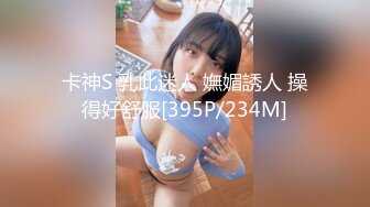 90后小骚货，后入