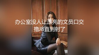 你是屬於我的 -抖S女友和抖M男友- 1