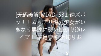 [MP4/ 284M] 丝袜美腿小骚货 足交打炮，长得很文静的样子，但是骚起来也是没谁了，最喜欢搞3P了 叫上两个炮友一起来操她 前后夹击