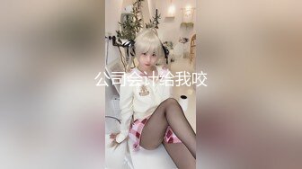 极品高颜值女神扎着双马尾被后入猛操，伸舌头像母狗一样淫语叫床 小母狗真的太骚了！