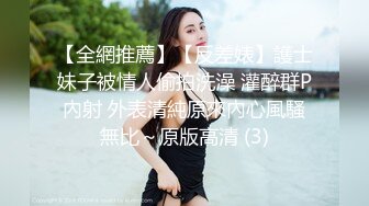 【最新封神??沉沦的萝莉】海角迷玩大神新作&gt;久旱逢甘霖 房东女儿欣怡居然被操喷很多水 口爆只为美白 高清720P原档