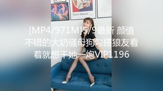 [MP4/575MB]【AI画质增强】长着非常清纯的脸却有花臂纹身，被男主一顿输出，苗条纤细很耐操