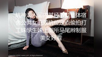 公园女厕偷拍来做宣传的车模小姐姐人美B肥