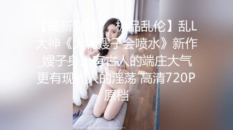 水灵灵的大眼萌妹【海底捞个新新】性感黑丝 阳具深喉插穴 (2)