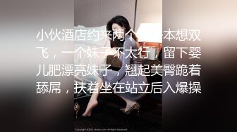 长相清纯极品短发清纯萌妹子道具自慰秀，情趣学生制服脱光光假屌摩擦骑坐