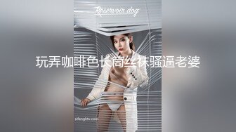 《云盘泄密》清纯美乳留学生反差小美女卡米与光头外籍小男友日常不健康自拍流出妹子太骚水好多