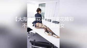 【新片速遞】 【极品女神❤️全网首发】秀人超豪乳靓特『王馨瑶』紫色透视连衣裙 极致仙女级女神 超极品套图112P 原版4K超清画质 [1210M/MP4/08:17]