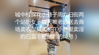 【极品淫荡母狗】双操学生妹与淫荡人妻啪啪性爱私拍流出 清纯与成熟的肉体终极挑战 极品身材 蒙眼爆操 高清720P版