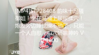 【究极核弹淫荡母狗】极品网红『美杜莎』最新付费私拍 诱惑黑丝骚货打麻将输了拿身体抵债轮着操 (2)