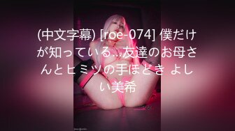 【新片速遞】&nbsp;&nbsp; 哦耶~后入巨乳足球宝贝❤️摸摸奶子亲亲奶子~小宝贝受不了啦~这小眼神❤️浪叫呻吟！！谁受得了啊！！[74M/MP4/03:14]