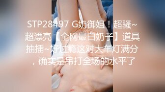 STP28244 萝莉社探花阿坤泰国路边搭讪喝咖啡的极品美女后带回酒店爆操