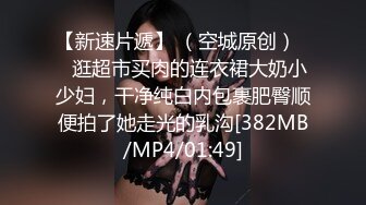 香艳女神【想陪你不止一天】户外口爆无套车震~无套操喷满脸~黑牛抠逼自慰【83V】  (51)