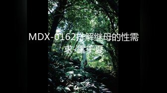 星空传媒 XKG-029淫荡女教师色诱大屌学生-晴天