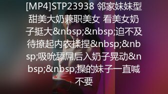 下班来兴致 把下属叫到楼梯上跪地后入 满足的哇哇叫