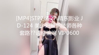 脱光衣服棒你打飞机的多情少妇