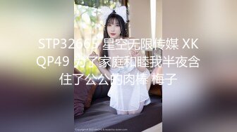 [MP4/ 447M] 健身女友 老公我爱你 每次都这样 女友嫩穴特別紧 操了几分钟就内射了