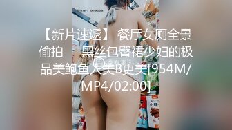 ★☆全网推荐☆★超美！仙女般单眼皮校花【小初】娇小身材奶子大，年末极品尤物频出，19岁，正是较嫩可口的年龄，超赞！ (2)