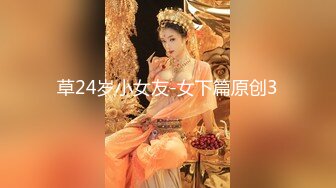 ✨国产极品媚黑绿帽人妻「24小时分享我妻」OF性爱私拍 骚妻爱淫趴和黑人干炮追求极致体验【第一弹】(786p 92v)