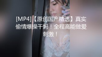 欧阳专攻良家很有韵味马尾少妇，69姿势舔逼口交