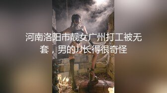 ✿高清AV系列✿甜美御姐女神〖小桃〗 太反差了！矝持端庄的秀丽小娇妻展现放荡的另一面，让老公看着她被男人轮着干3