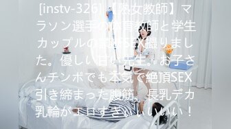 (HD1080P)(ハメ撮りマスターD)(fc3254678)い身体を眺めながら全方位の体位でハメ尽くす！人生初、４連発の濃厚射精に困惑、顔射と大量中出し。 (2)