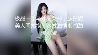 【新片速遞】&nbsp;&nbsp;高挑单马尾老婆超卖力深喉吃吊，无套多滋事传教士操逼，全自动服务老公[1319M/MP4/01:12:20]