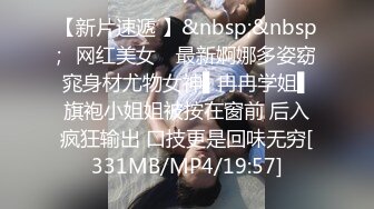 广州网红脸人妻 季莹莹 超棒身材的她被绿帽老公送给按摩师玩弄 蜜穴被按出水后不自觉吃屌！