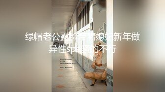 窗台后入丝袜高跟鞋少妇