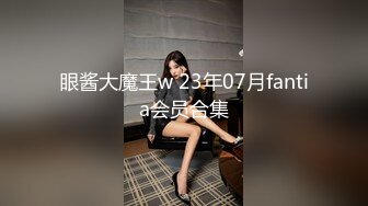 【新片速遞】2024年，真实偷拍，良家少妇特享【女子SPA】4天5场，极品美妇私密保养，手法娴熟粉穴水汪汪[4.15G/MP4/06:30:10]