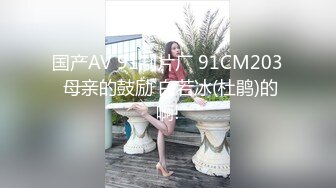 [MP4]170cm长腿御姐&nbsp;&nbsp;连换两套情趣内衣&nbsp;&nbsp;肤白貌美&nbsp;&nbsp;翘乳圆臀 女上位口交尽情玩